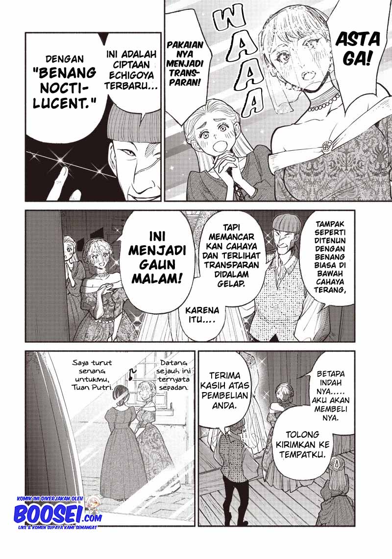 Tensei Goblin da kedo Shitsumon aru?